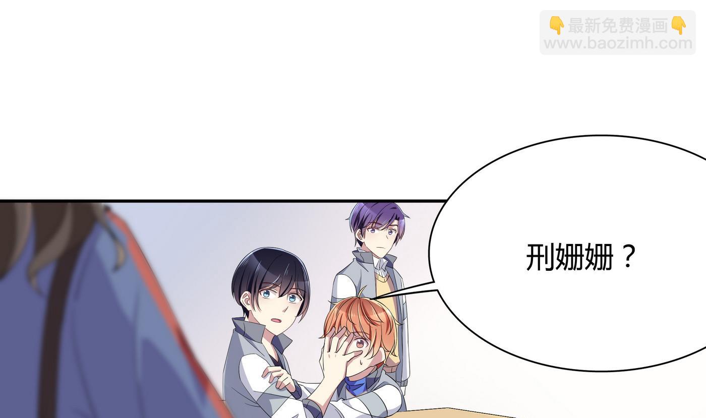 第91话 谁都不能抢-第91话