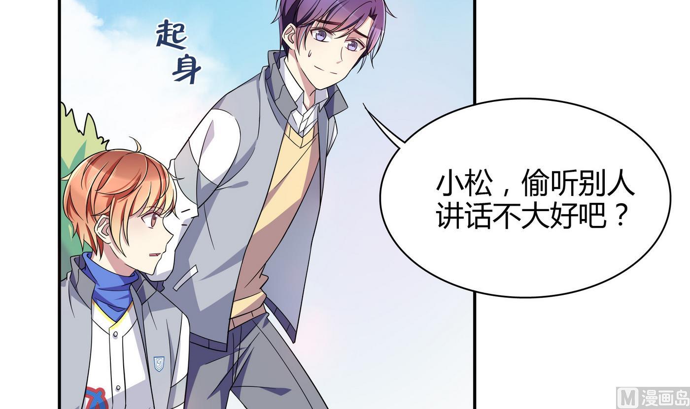 第91话 谁都不能抢-第91话