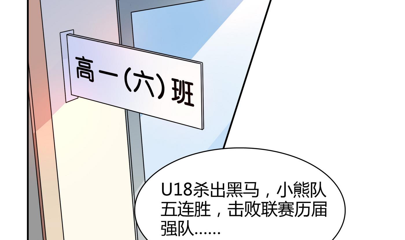 第91话 谁都不能抢-第91话