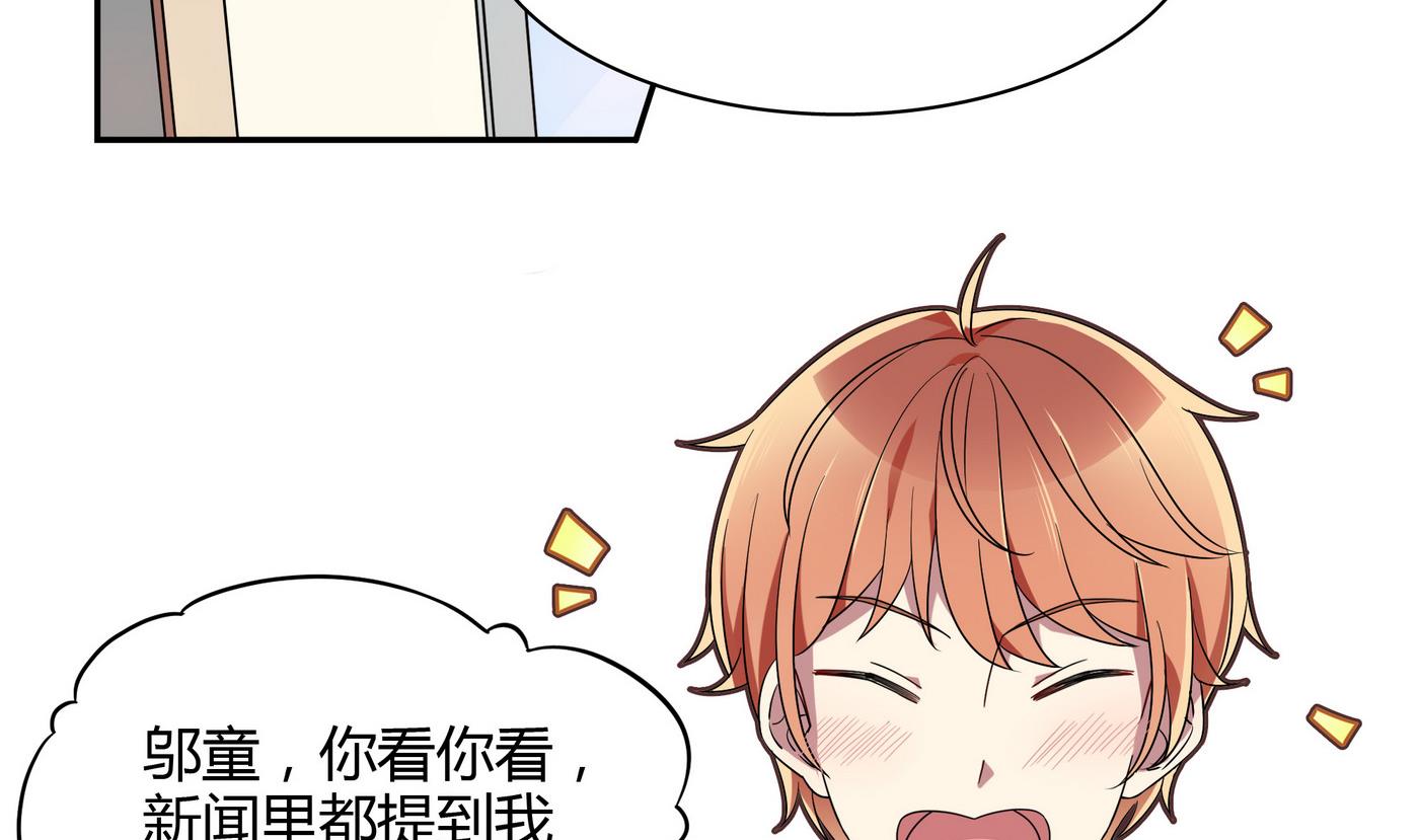 第91话 谁都不能抢-第91话