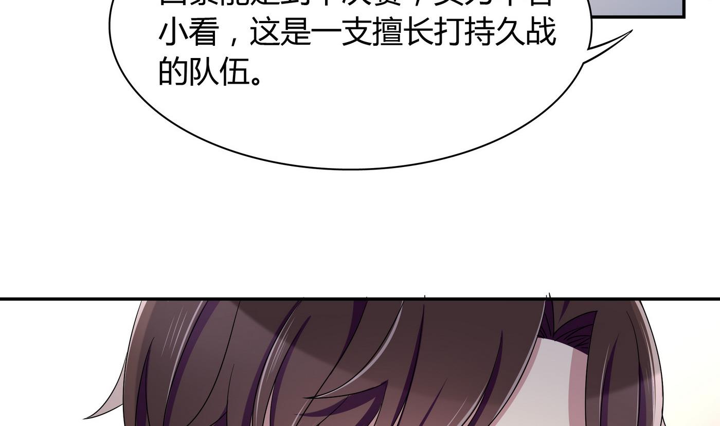 第93话 吵架-第93话