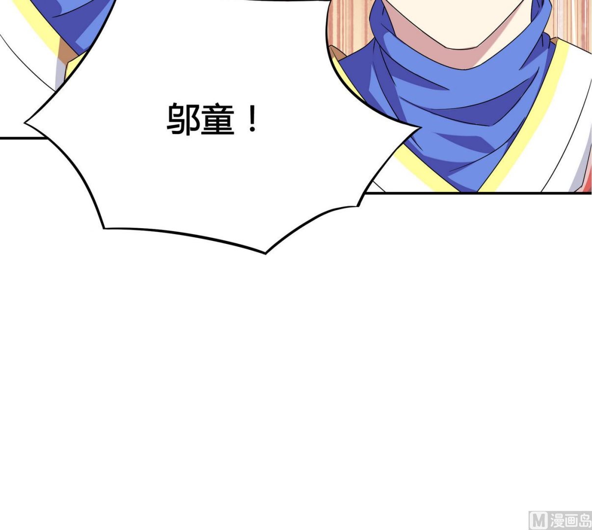 第93话 吵架-第93话