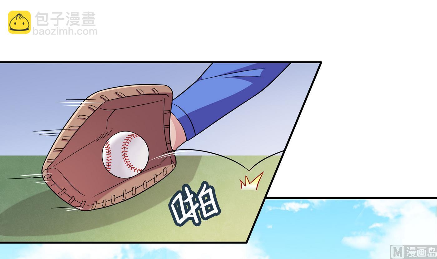 第95话 三杀！-第95话