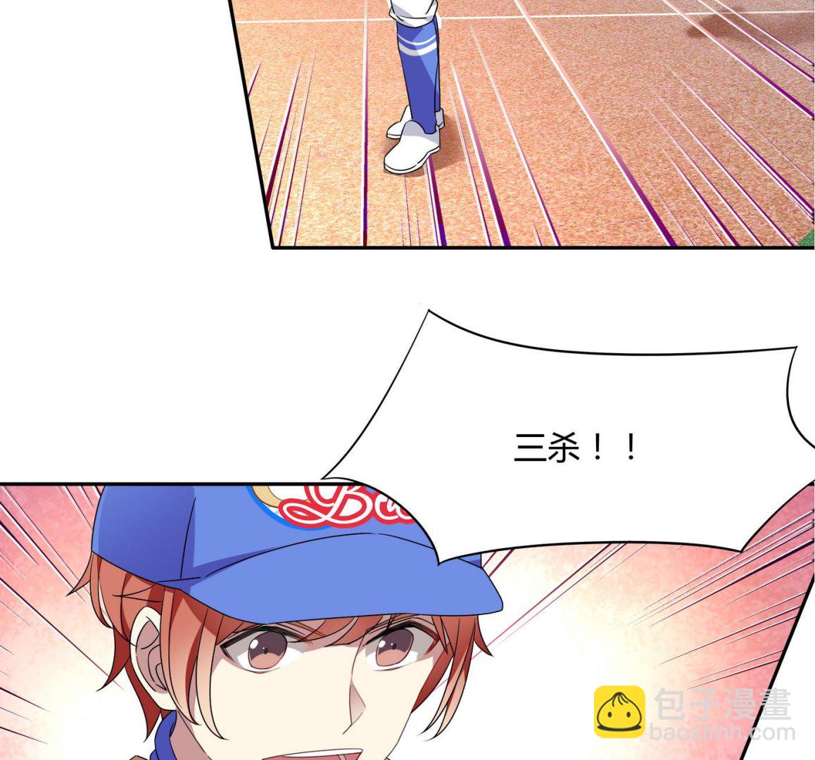 第95话 三杀！-第95话
