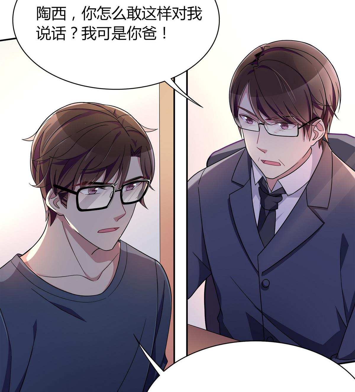 第97话 证明给你看-第97话