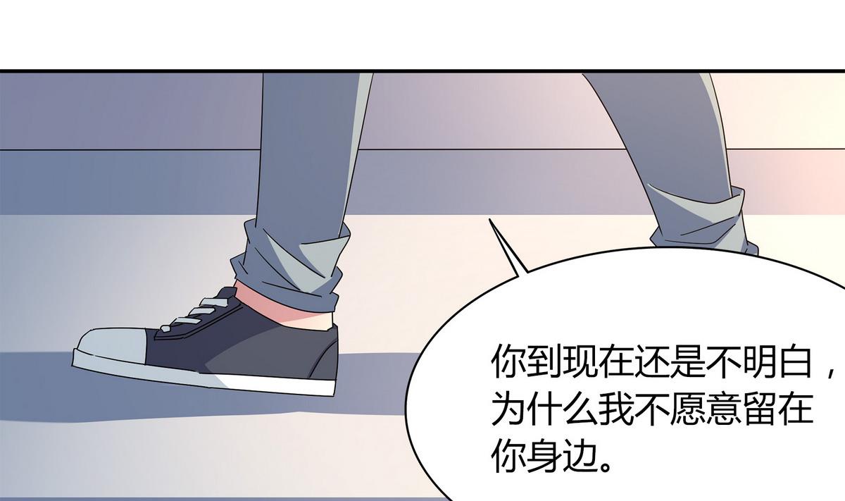 第97话 证明给你看-第97话