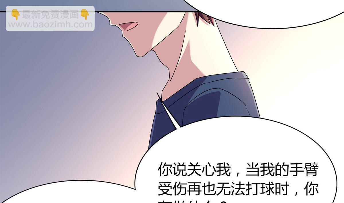 第97话 证明给你看-第97话