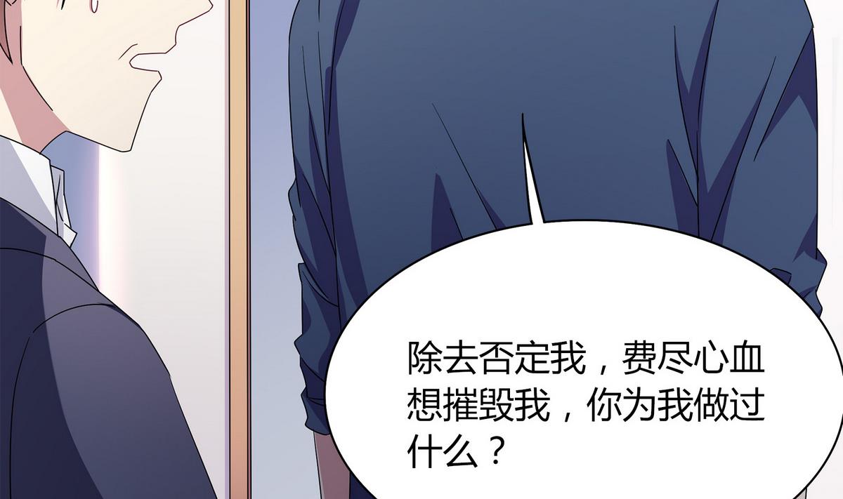 第97话 证明给你看-第97话