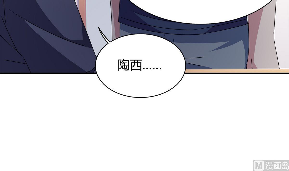 第97话 证明给你看-第97话