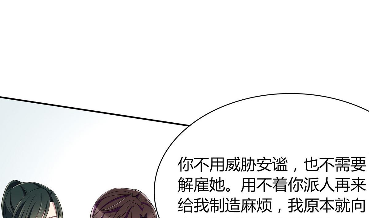 第97话 证明给你看-第97话