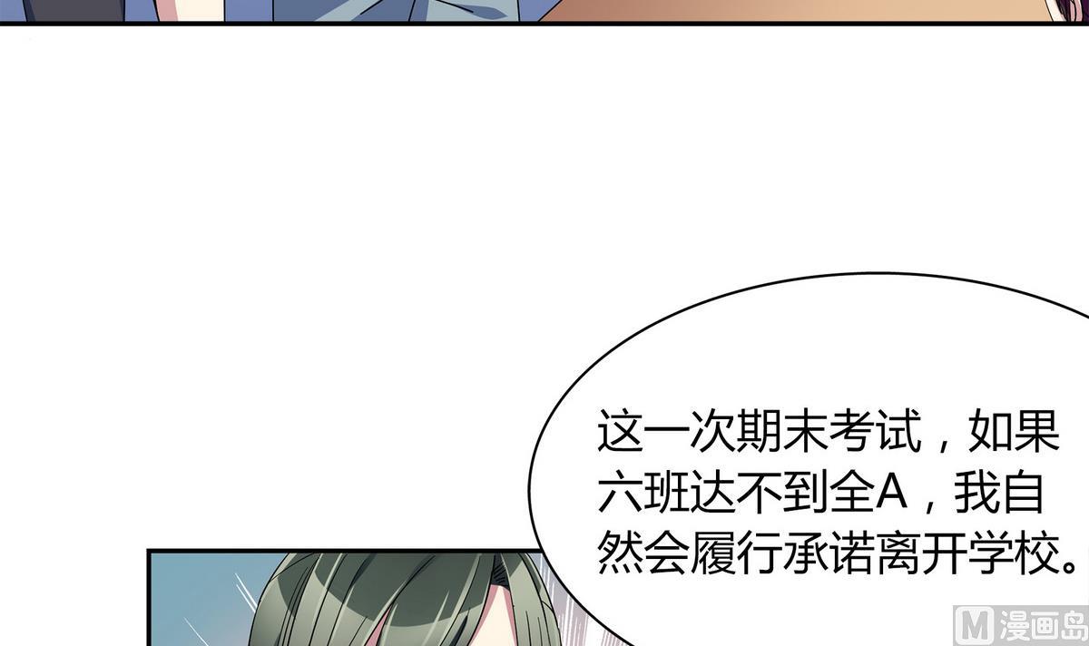 第97话 证明给你看-第97话