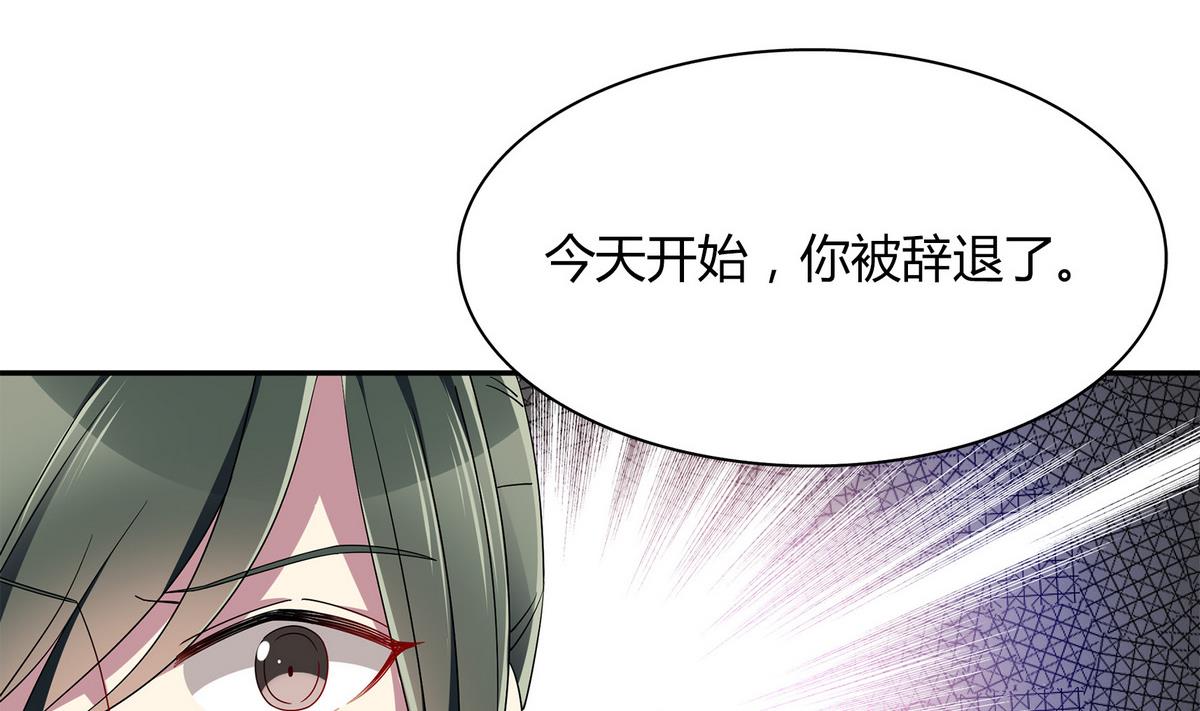 第97话 证明给你看-第97话