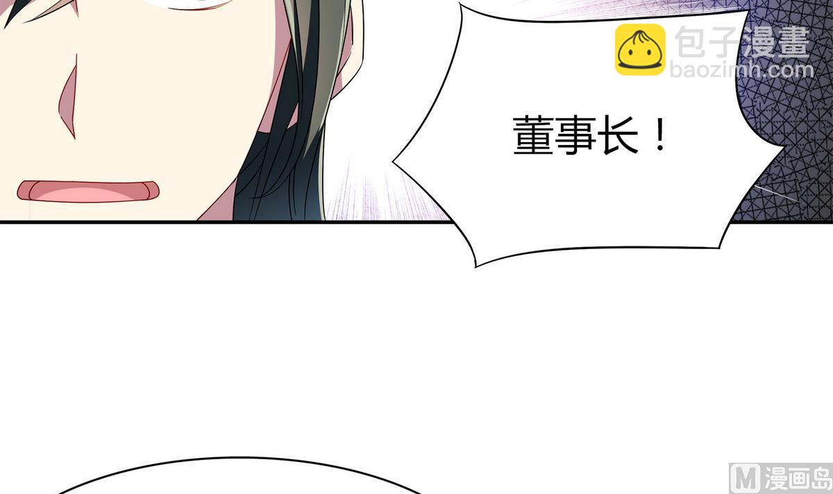 第97话 证明给你看-第97话
