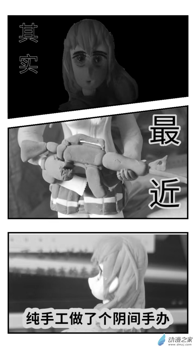 🍘我们的战争 OUR WAR 25 走为上策 第10页