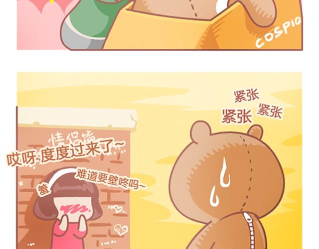 第1话 壁咚-第1话