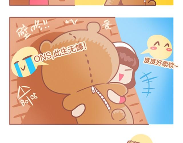 第1话 壁咚-第1话