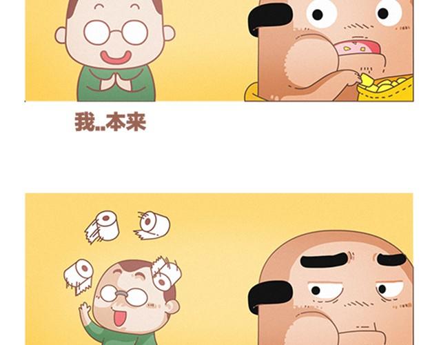 第11话 看天分吧-第11话