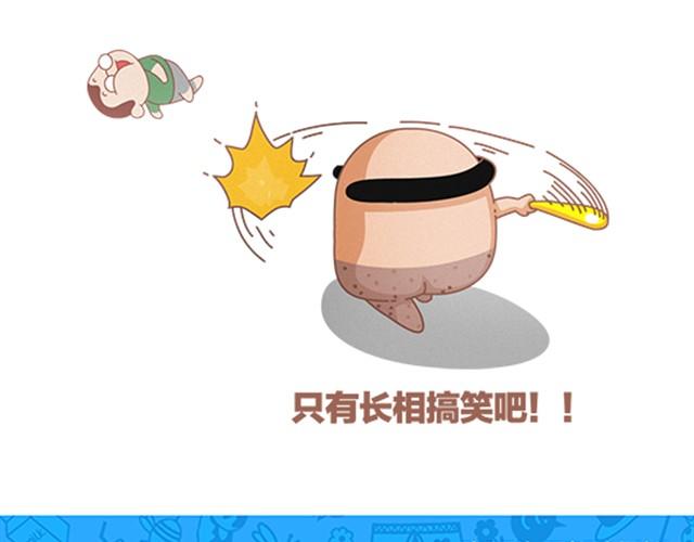 第11话 看天分吧-第11话