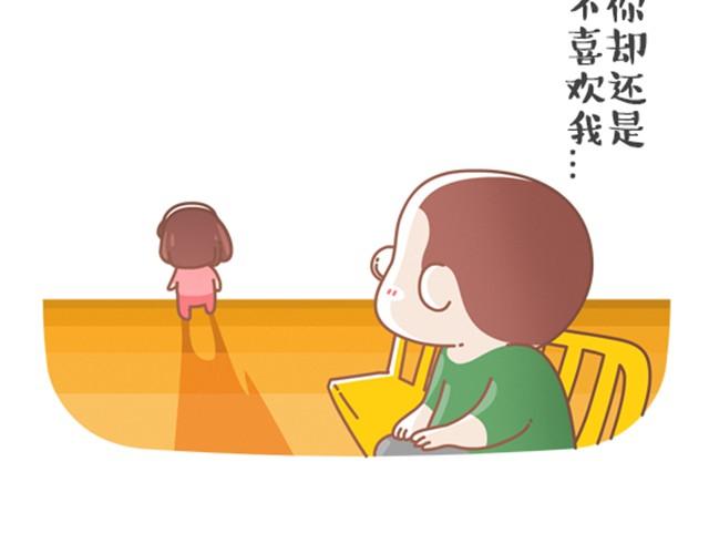 第15话 嘿，我喜欢你-第15话
