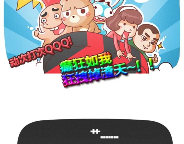 特别篇 谁没有个黑历史-第17话