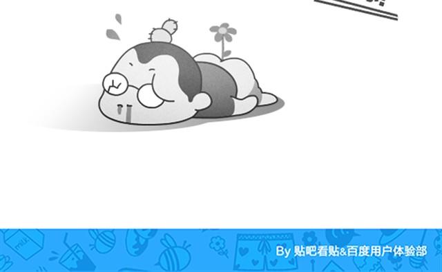 特别篇 谁没有个黑历史-第17话