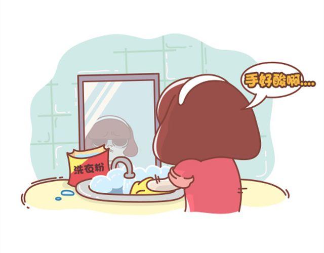第18话 明明可以靠脸吃饭-第19话