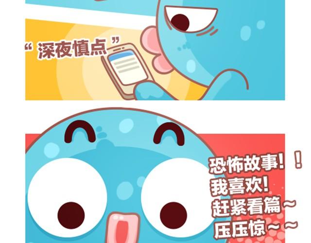 第3话 看帖-第3话