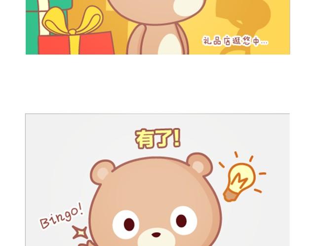 第3话 看帖-第3话