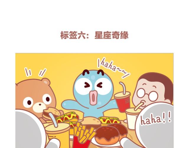 第3话 看帖-第3话