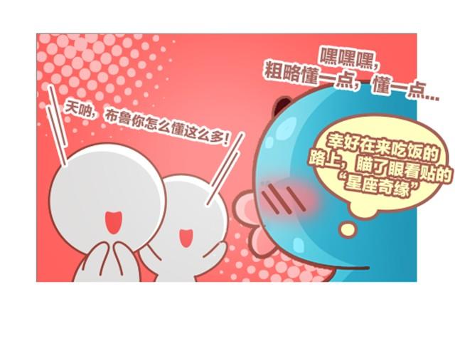 第3话 看帖-第3话