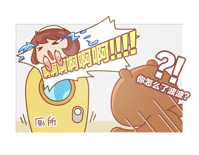 第3话 看帖-第3话