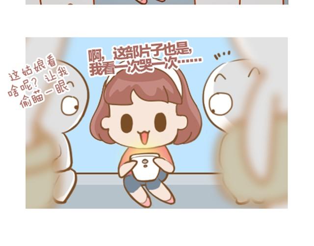 第3话 看帖-第3话