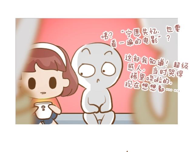 第3话 看帖-第3话