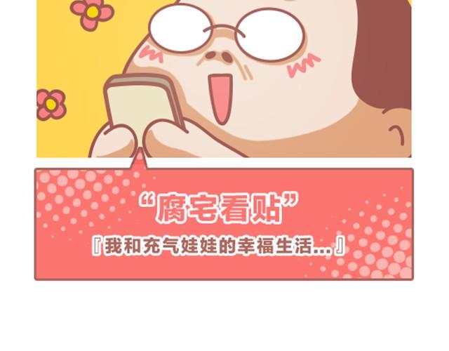 第3话 看帖-第3话