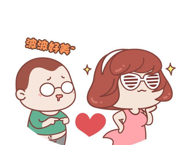 第20话 我的内心几乎是崩溃的-第21话