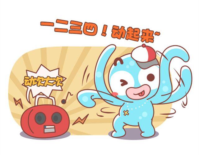 第20话 我的内心几乎是崩溃的-第21话
