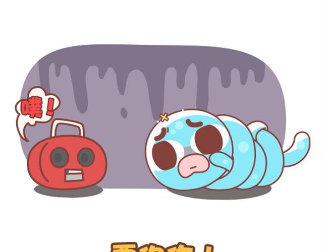 第20话 我的内心几乎是崩溃的-第21话