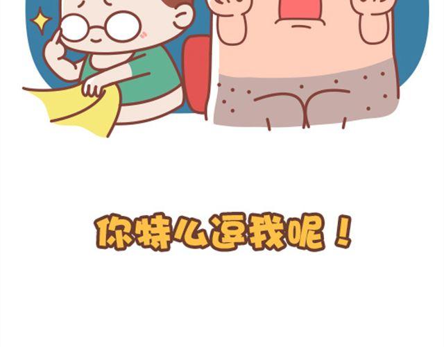 第20话 我的内心几乎是崩溃的-第21话