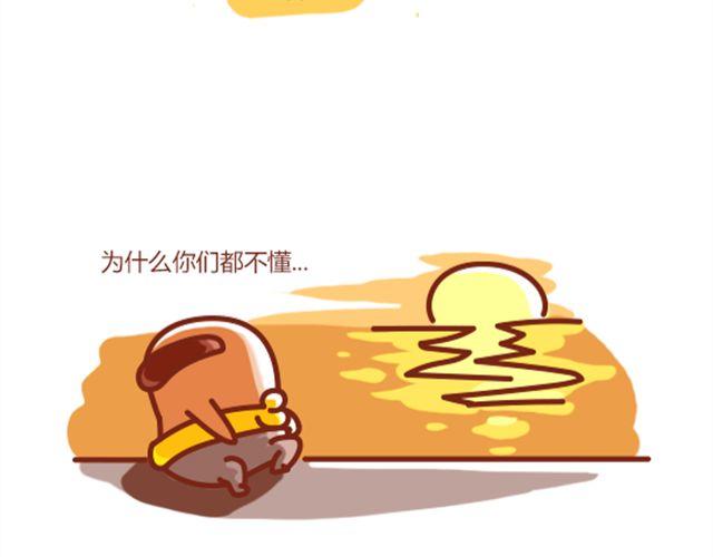 第22话 大叔你有50吗-第23话