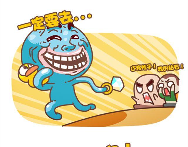 第24话 上交国-第25话