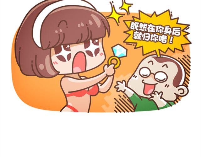 第24话 上交国-第25话