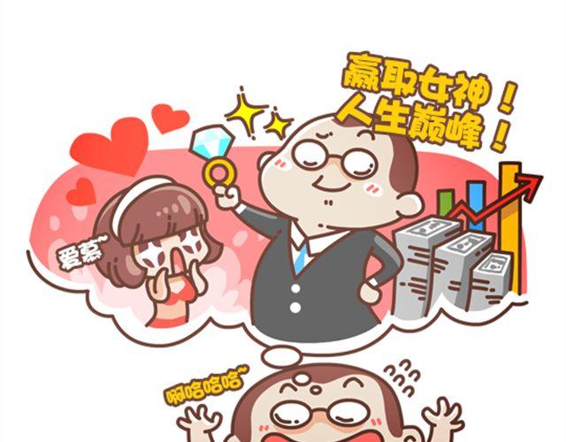第24话 上交国-第25话