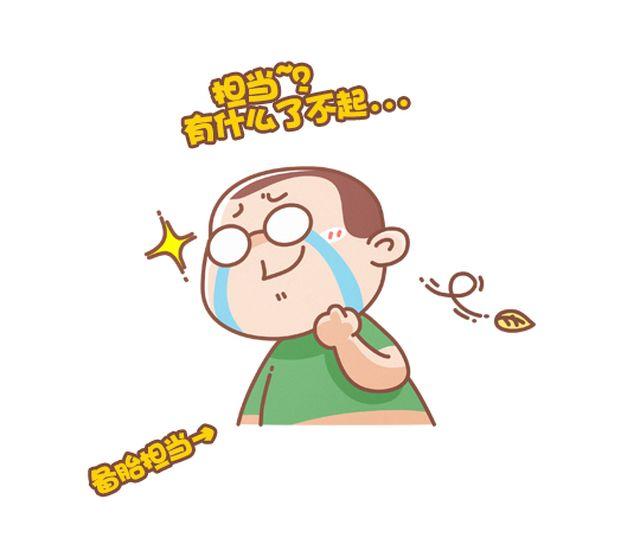 第28话  颜值担当-第29话