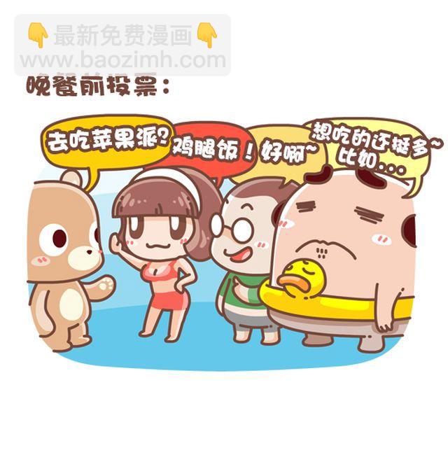 第30话 翻牌-第31话