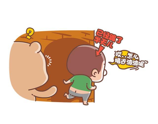 第32话 第二份半价-第33话