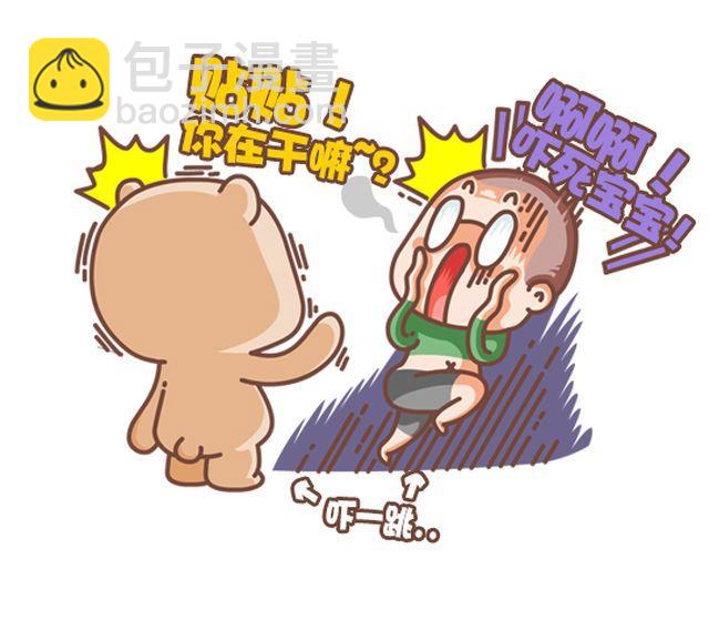 第32话 第二份半价-第33话