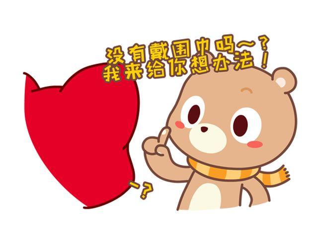 第40话 技术宅的温暖-第41话