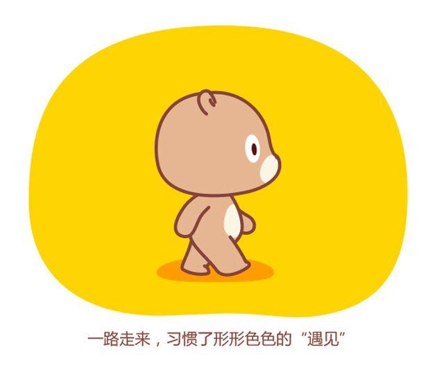 第42话 感恩节特别番-第43话