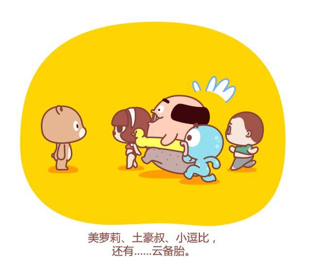 第42话 感恩节特别番-第43话