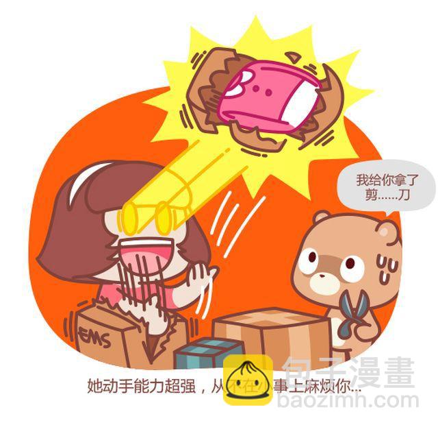 第42话 感恩节特别番-第43话